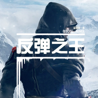 2018奔跑吧第二季BGM 持续更新