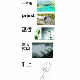 脆皮鸭女孩冲鸭！淮上/P大/水千丞/非天夜翔