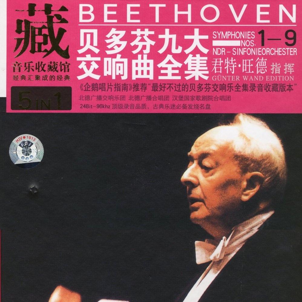 Symphony No. 5 in C Minor, Op. 67:1. Allegro con brio