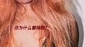 Exchange (Rework)专辑
