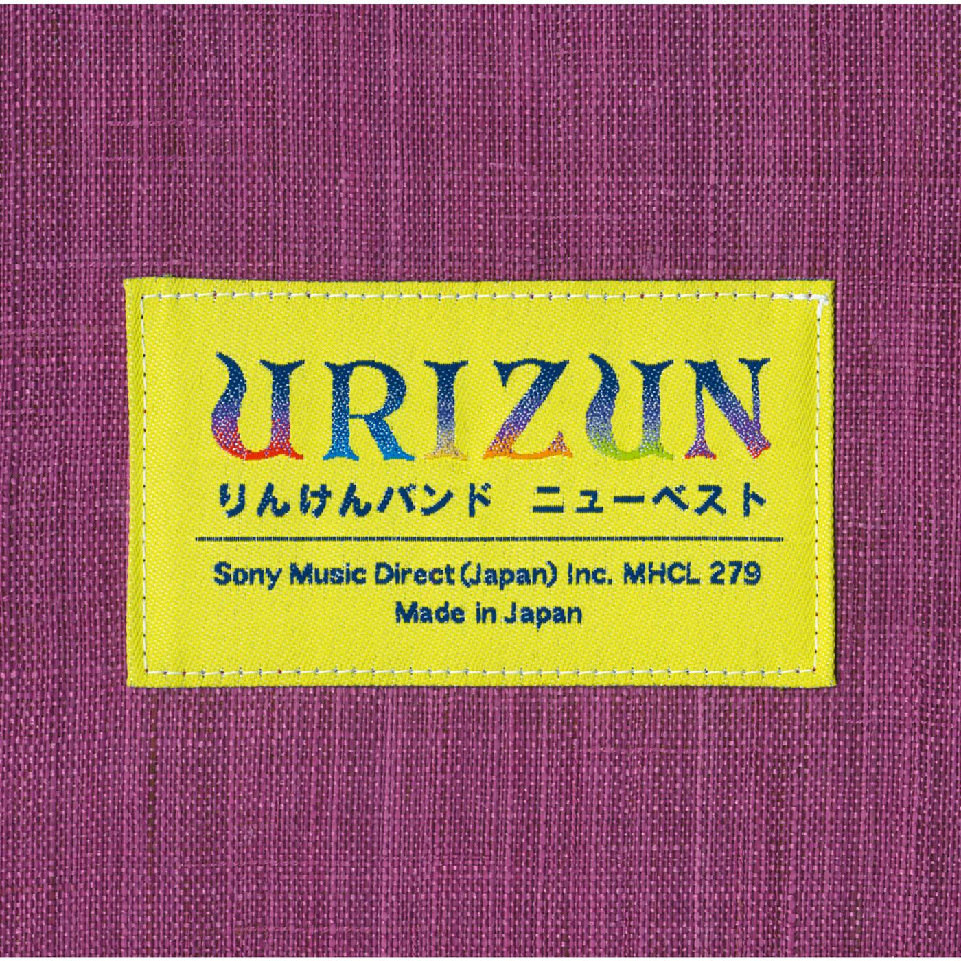 URIZUN〜りんけんバンド ニューベスト