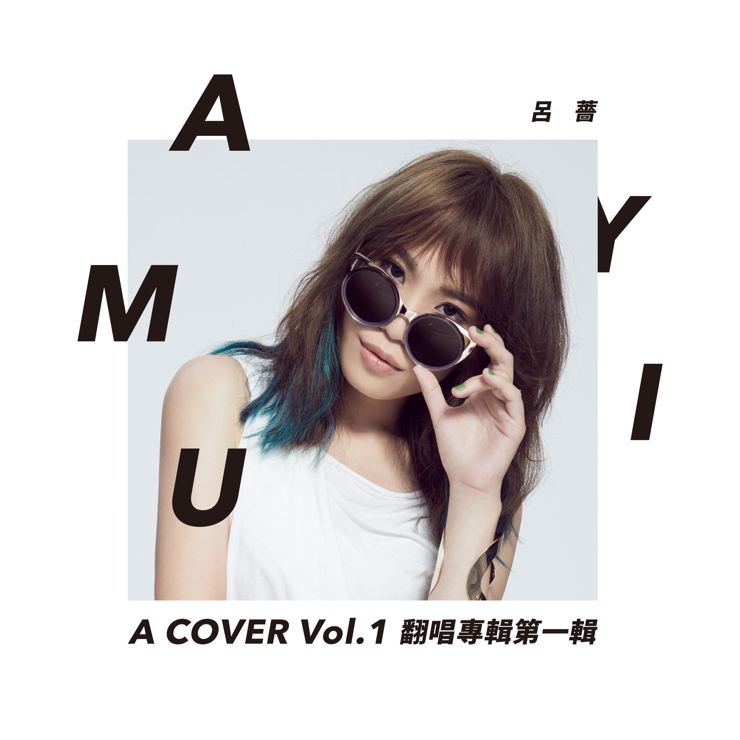 吕蔷Amuyi - Try