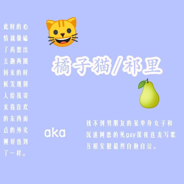 此时的心情专辑