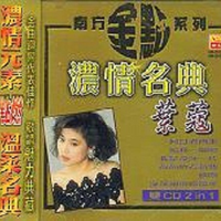神秘女郎(萨克斯伴唱版)