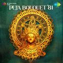 Puja Bouquet Volume 19专辑