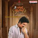 Soggade Chinni Nayana (Original Motion Picture Soundtrack)专辑