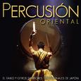 Percusión Oriental. El Taiko y Otros Tambores Tradicionales de Japón