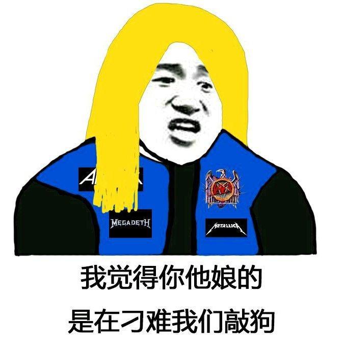 激流/敲击/鞭击金属之入门篇-德三美四巴五