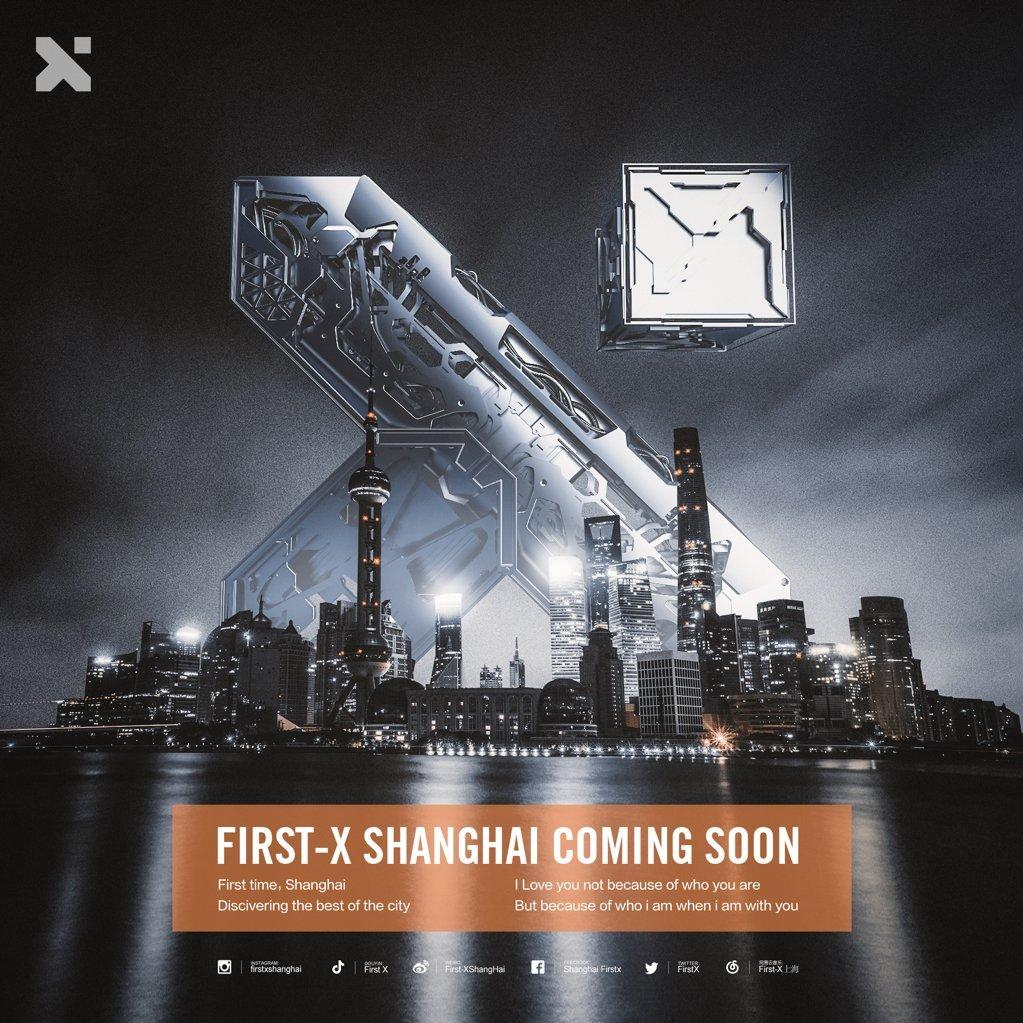 上海First-x日常歌单