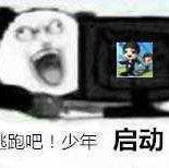 [逃跑吧！少年/电音/超燃]战歌bgm