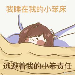 完全不危险吧！！【自生贺】