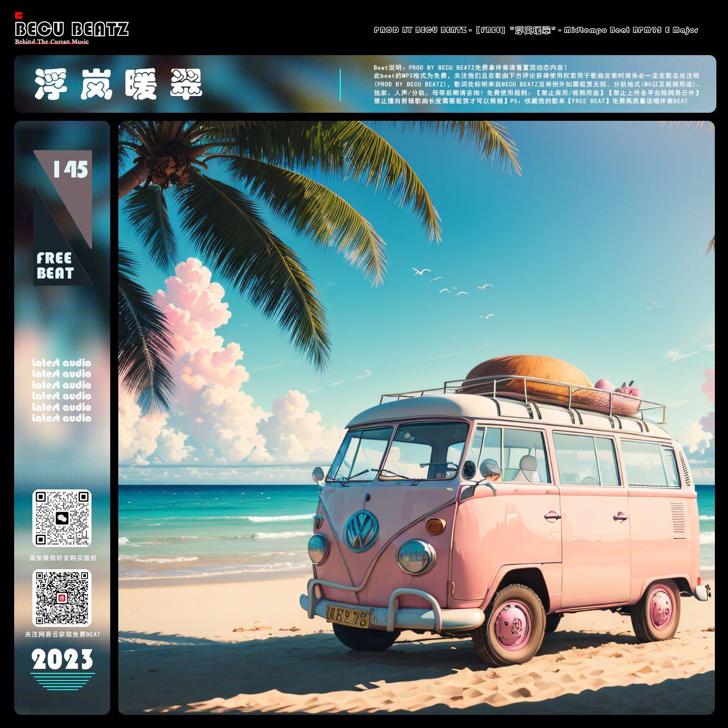 【FREE】"浮 岚 暖 翠" - Midtempo Beat BPM95 E Major