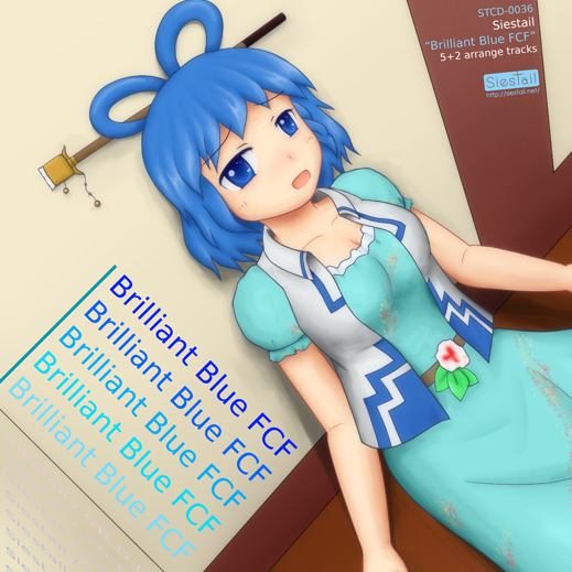 Brilliant Blue FCF