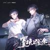 小安FUROSIKI - S2每天一个新老公