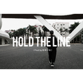 Hold The Line（Prod by.牧羊少年）