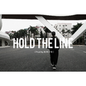 Hold The Line（Prod by.牧羊少年）专辑