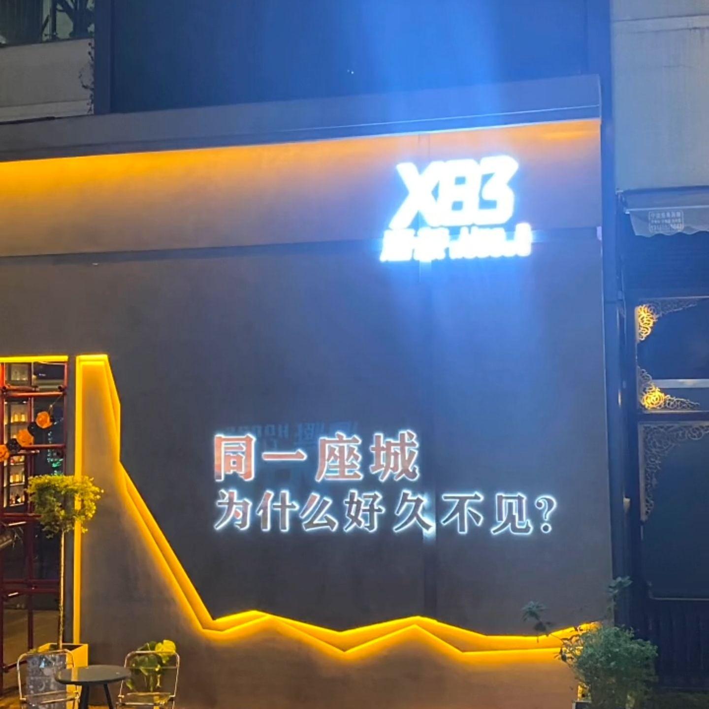 潮音yyds