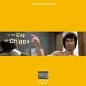 Im Not Gay Ima Chigga（Mixtape）专辑