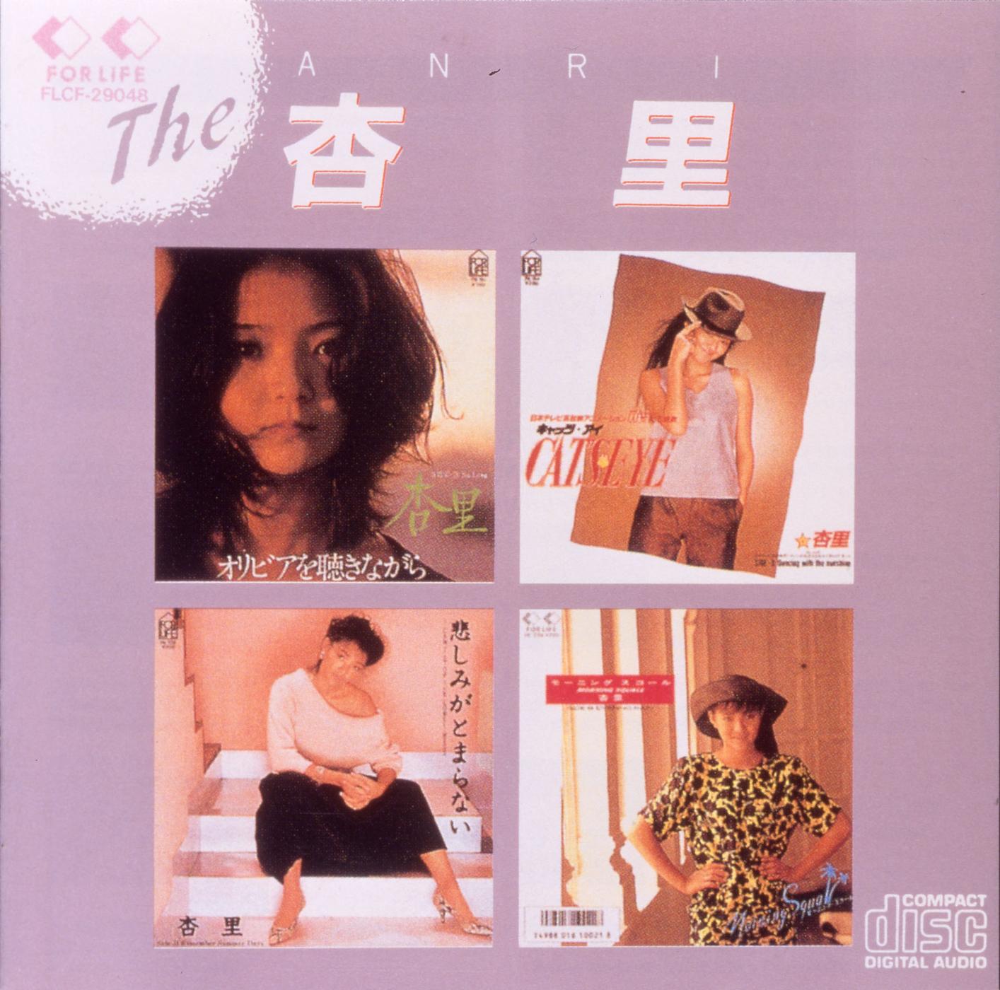 Dancing With The Sunshine