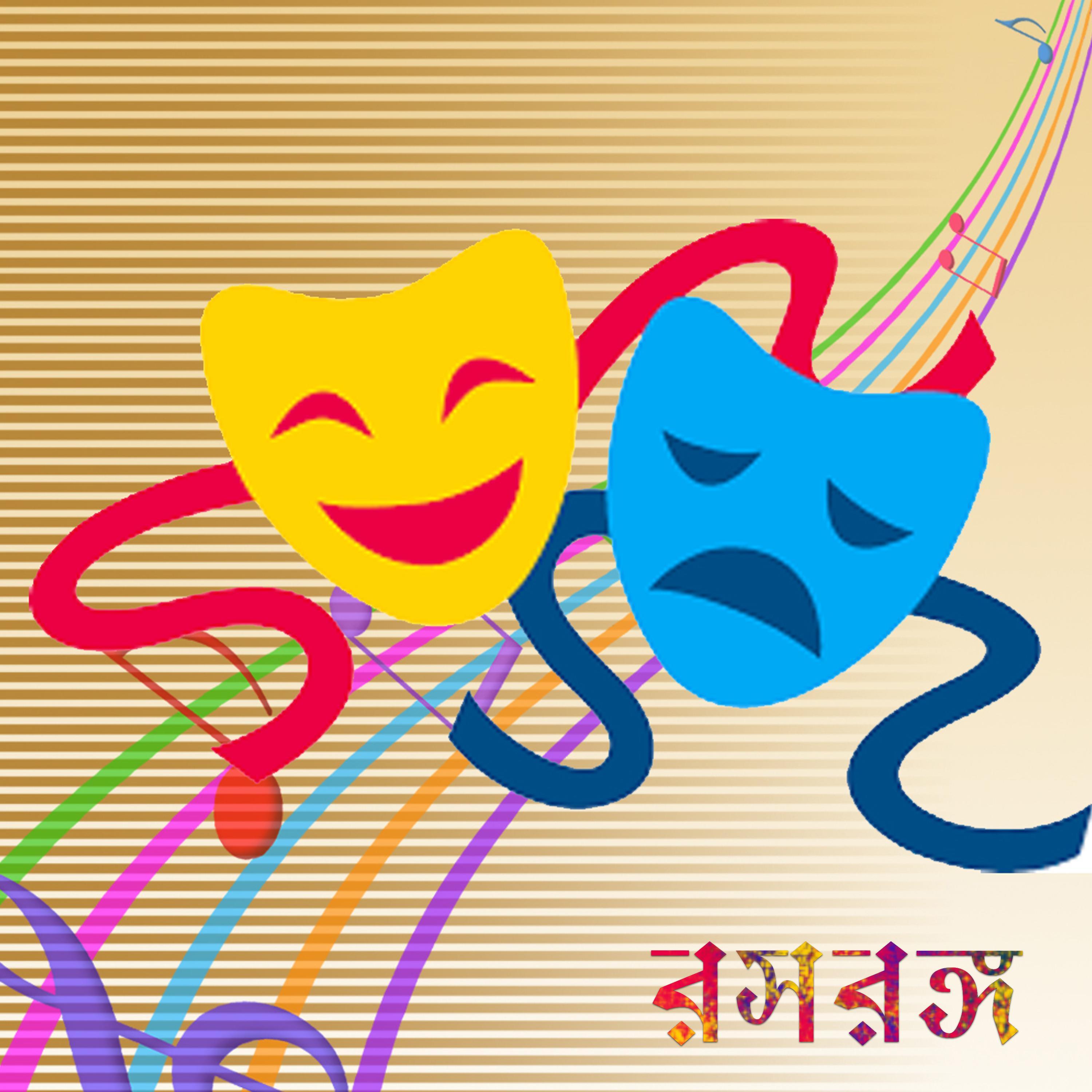 amar bou - chayna das/gul mohammad/salil das - 单曲 - 网易云音乐