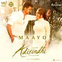 Maayo (From "Adirindhi")专辑