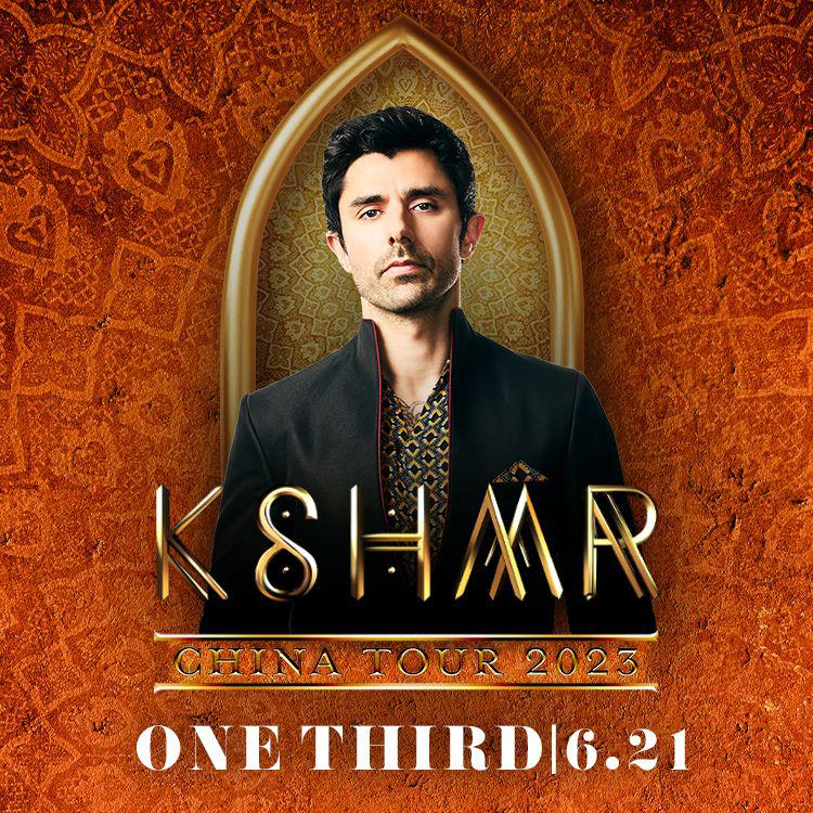 KSHMR @ONE THIRD专辑