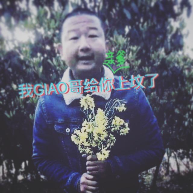 iMoon混音了青菜混音的Yellow Claw的Giao Off专辑