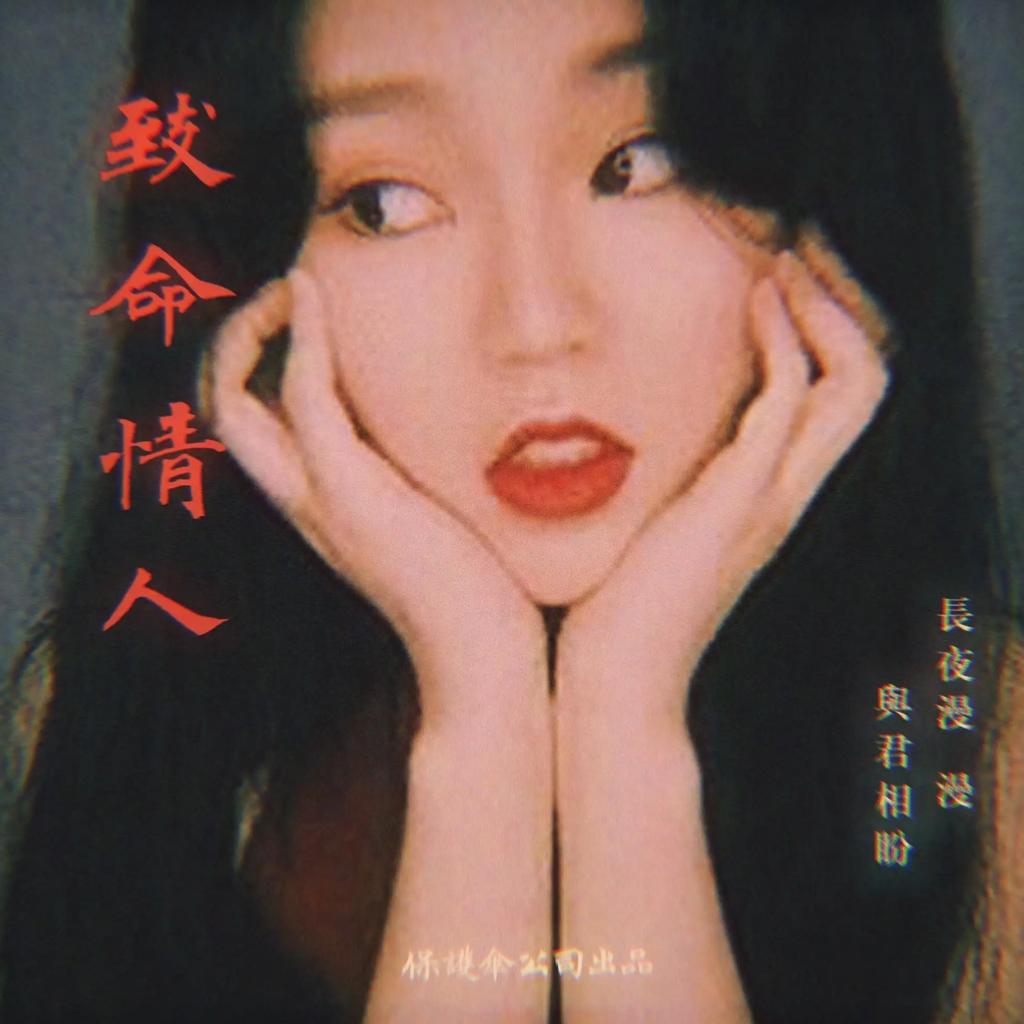 无聊的聚精会神饮品