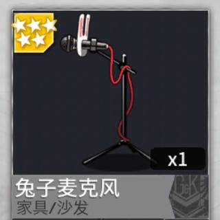 【少女前线】复活节麦克风彩蛋歌单