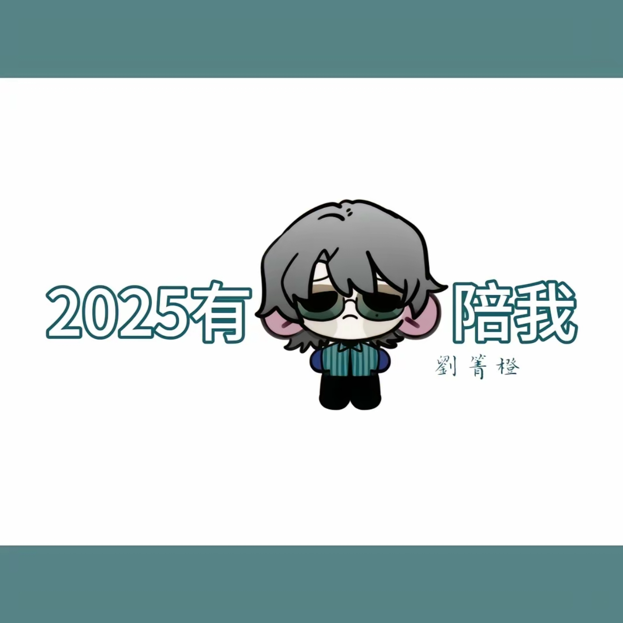 头七怪谈