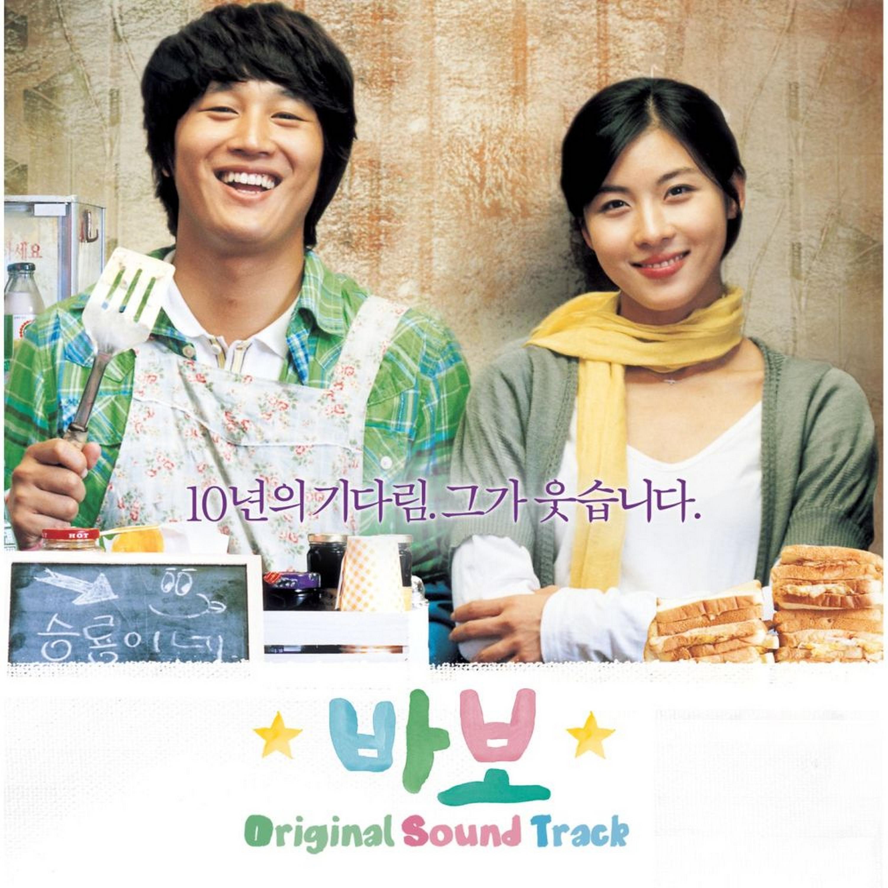 지인을 바라보다