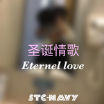 Eternel love专辑