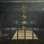 知子恰与我
