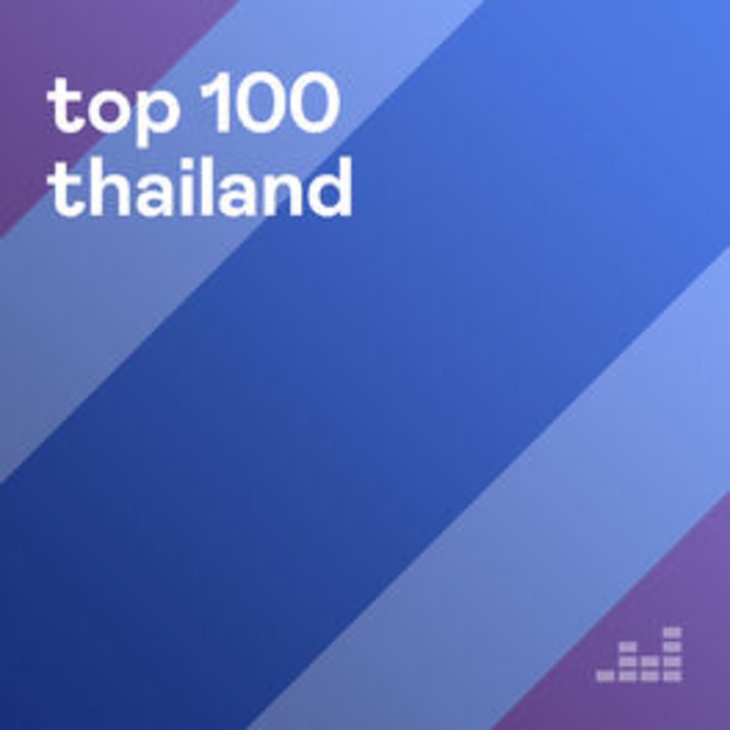 Top 100 Thailand sped up songs pt. 2专辑