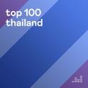 Top 100 Thailand sped up songs pt. 2专辑