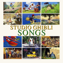 STUDIO GHIBLI SONGS专辑