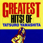 GREATEST HITS! OF TATSURO YAMASHITA专辑