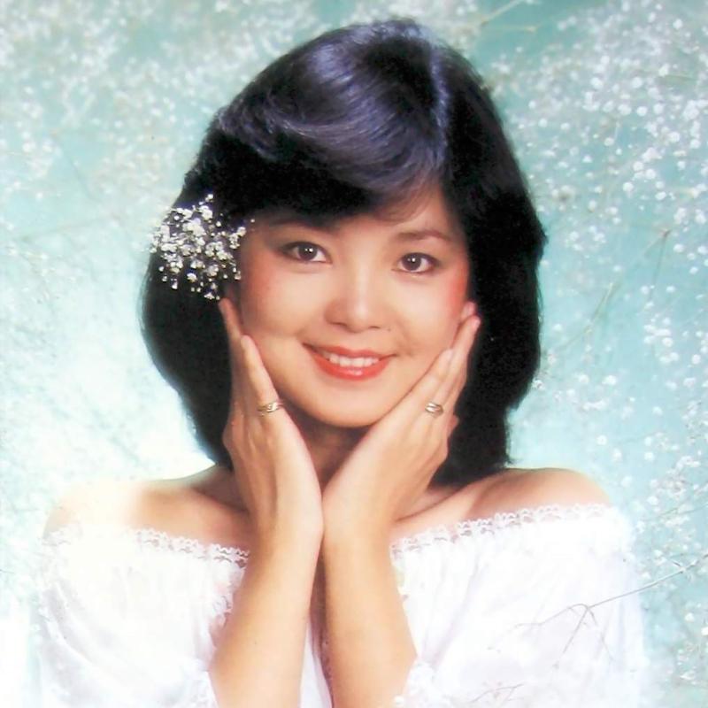 听·邓丽君 | 你的歌声这样熟悉