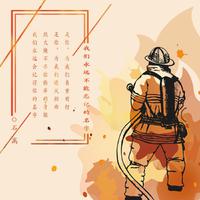 永远不能忘记(视频范唱+电影原版视频)