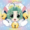 Di Gi Charat CD-BOX