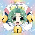 Di Gi Charat CD-BOX专辑