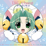 Di Gi Charat CD-BOX专辑