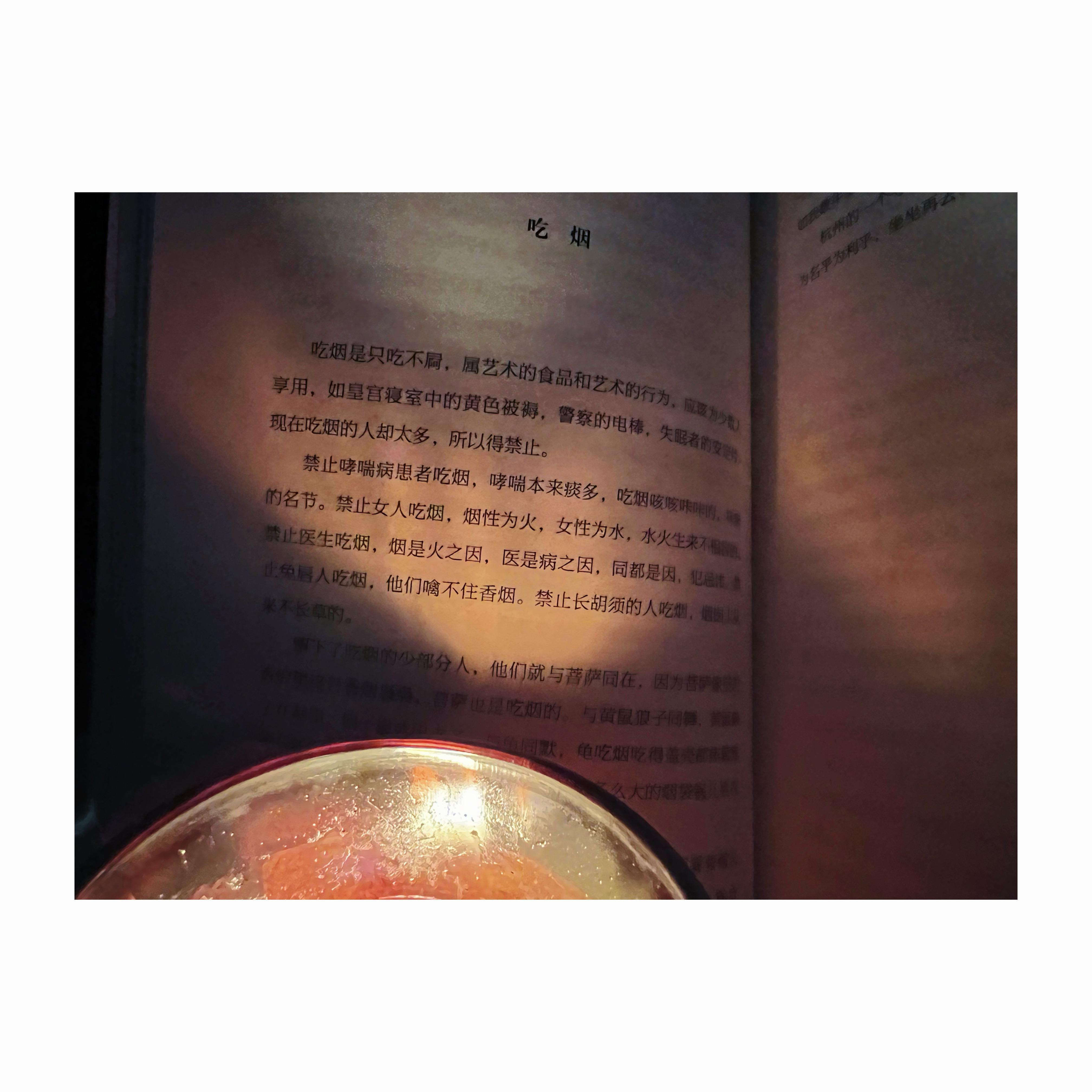 Trippin Freestyle Part 2