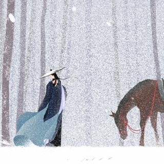 古韵纯音｜人生天地间 忽如远行客