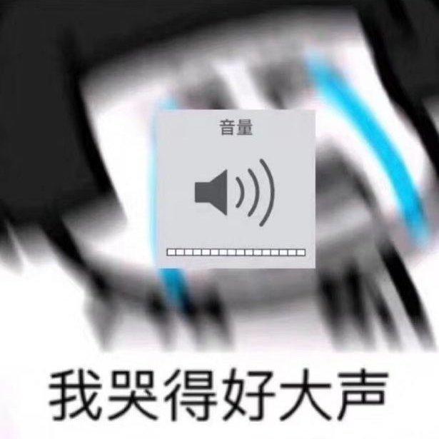 蹦迪丨摇头必备嗨歌