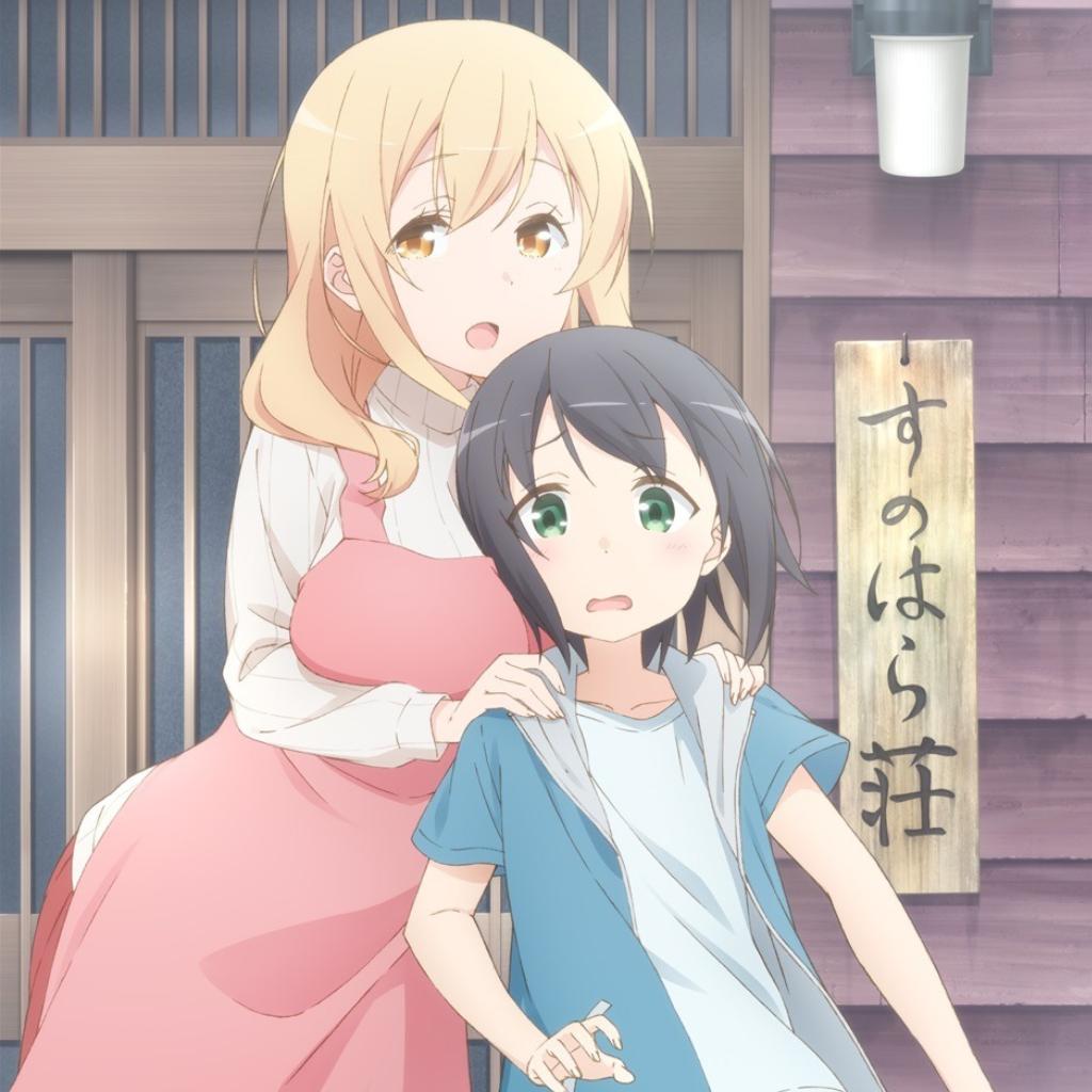 春原莊的管理員小姐op Ed Ost