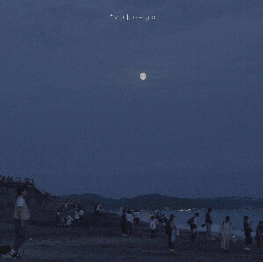 “青弋的对岸尽头”