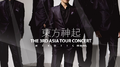 The 3rd Asia Tour Concert "Mirotic"专辑