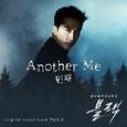 《Another Me》-《Black/地狱使者》ost片尾