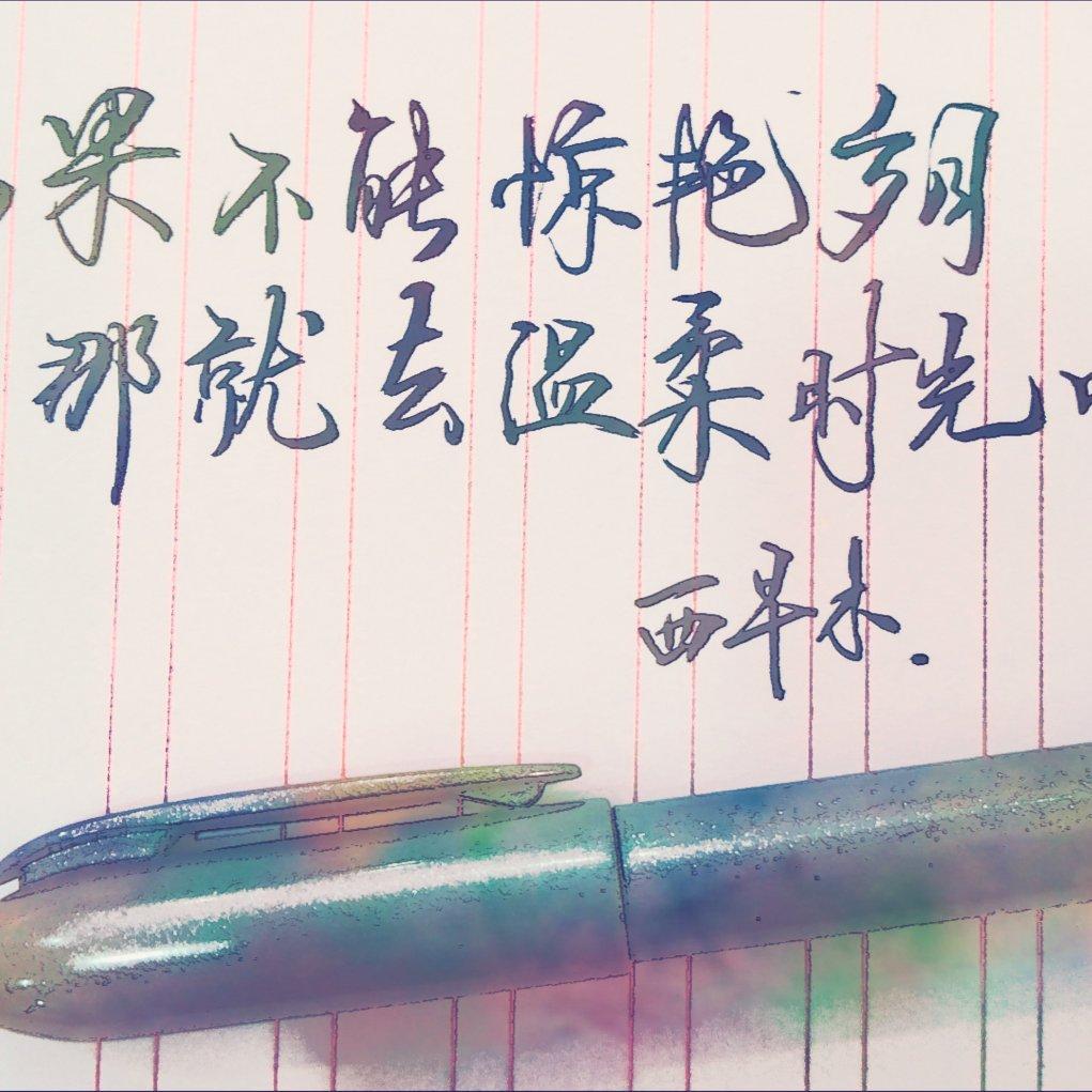适合练字时听的纯音乐